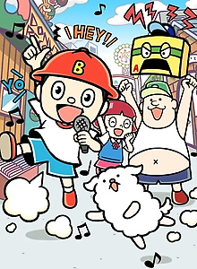 B Rappers Street