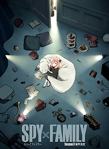 SPY×FAMILY Season 3