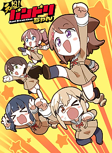 Ganso! Bandori-chan
