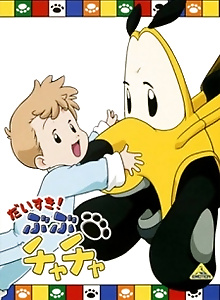 Daisuki! BuBu ChaCha
