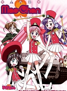 Ground Defense Force Mao-chan