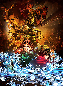 Demon Slayer: Kimetsu no Yaiba Infinity Castle