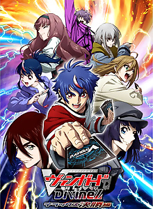 Cardfight!! Vanguard: Divinez Deluxe Kesshou-hen