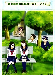Our Jury Story