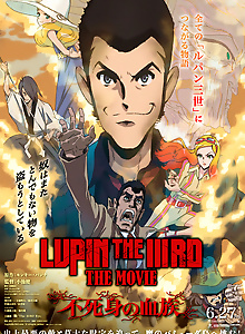 LUPIN THE IIIRD THE MOVIE: Fujimi no Ketsuzoku