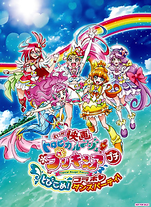 Tropical-Rouge! Precure Petit Tobikome! Collabo♡Dance Party!