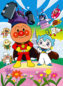 Soreike! Anpanman: Chapon no Hero!