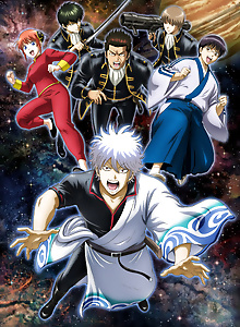 Gintama: THE SEMI-FINAL