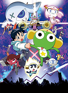 Sergeant Keroro: The Super Duper Movie