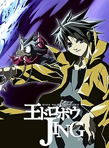 Jing: King of Bandits