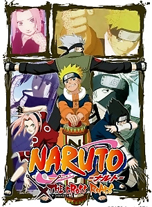 NARUTO: THE CROSS ROADS