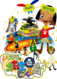 Cara to Otamajakushi Shima
