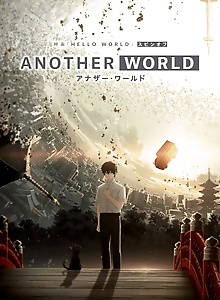 Another World