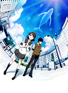 Over the Sky