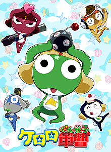 Sgt. Frog