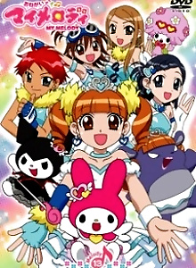 Onegai My Melody