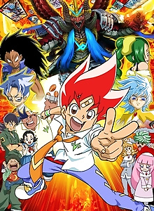 Duel Masters VS