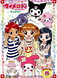 Onegai My Melody Sukkiri♪