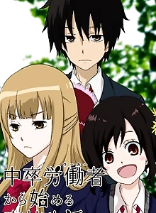 Chuusotsu Worker kara Hajimeru Koukou Seikatsu