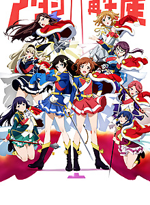 Revue Starlight