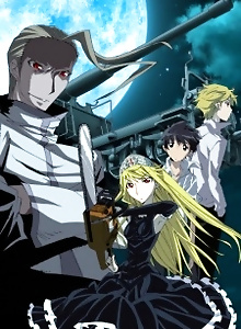 Princess Resurrection (OVA)