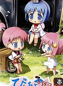 Binchou-tan