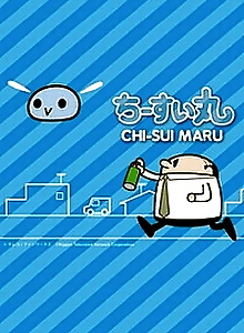 Chi-Sui Maru 2nd Season