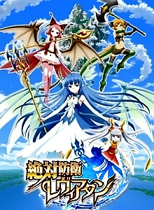 Leviathan: The Last Defense