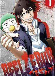 Beelzebub: Hashire! Beel-bo Keiji!!