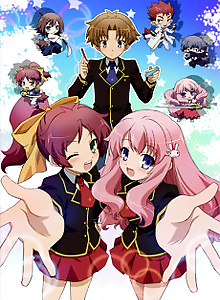 Baka and Test Mini Special