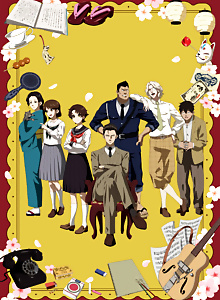 Chuuzenji-sensei Mononoke Kougiroku: Sensei ga Nazo wo Toiteshimau kara.
