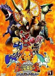 Dinosaur King
