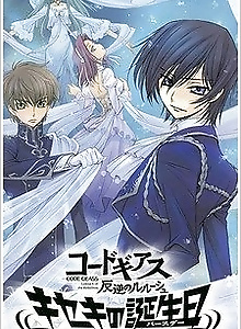 Code Geass: Hangyaku no Lelouch - Kiseki no Birthday Picture Drama