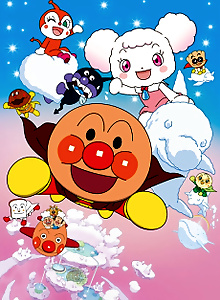 Anpanman: Fluffy Furry and the Land of Clouds