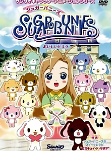 Sugar Bunnies: Taisetsu na Tomodachi e...