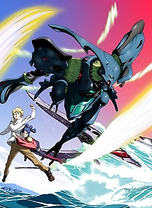 The Wings of Rean