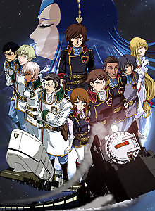 Ginga Tetsudou Monogatari: Eien he no Bunkiten
