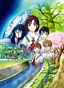 Watashitachi no Mirai