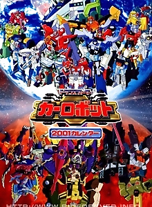 Transformers: Robots in Disguise