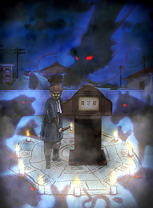 Theatre of Darkness: Yamishibai 9