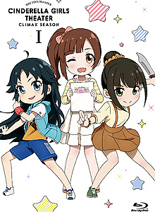 Cinderella Girls Gekijou CLIMAX SEASON Specials