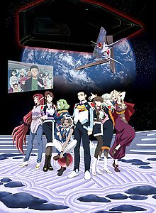 Tenchi Muyo! GXP Paradise Starting
