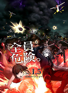 Bloody Escape: Bats out of Hell