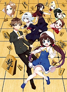 The Ryuo's Work is Never Done!
