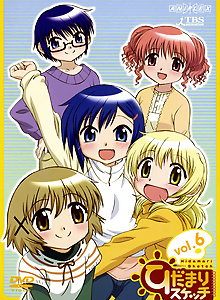 Hidamari Sketch Specials