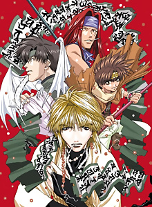 Saiyuki