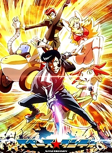 Space☆Dandy Picture Drama
