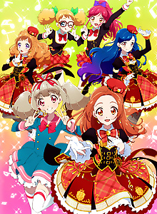 Aikatsu on Parade! (ONA)