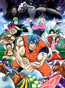 Toriko