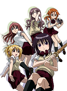 Bamboo Blade